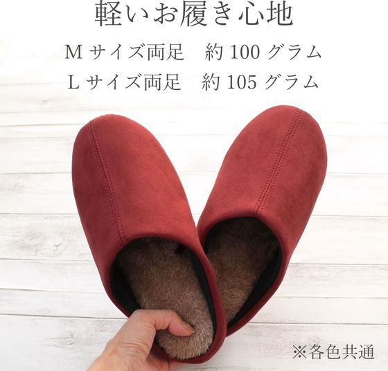 ストロング ふかふか軽いボアスリッパ M アイボリー 64-3-050-09 1足(ご注文単位1足)【直送品】