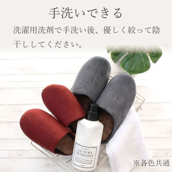 ストロング ふかふか軽いボアスリッパ M アイボリー 64-3-050-09 1足(ご注文単位1足)【直送品】