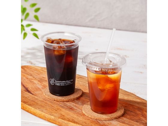 サンナップ サステナブルクリアーカップ無地 370mL 50個入 C92-3750ZL 1袋（ご注文単位1袋）【直送品】