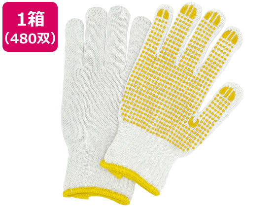 Forestway すべり止め軍手 7ゲージ 570g ホワイト 480双 1箱(ご注文単位1箱)【直送品】
