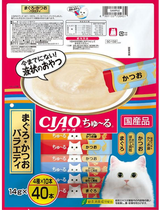 いなば CIAO ちゅーる まぐろ・かつおバラエティ 40本 1パック(ご注文単位1パック)【直送品】