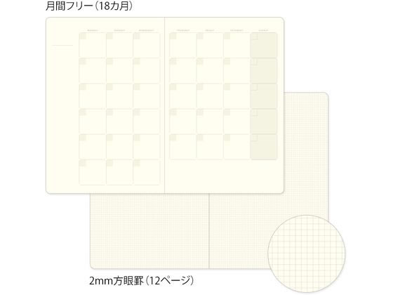 ミドリ(デザインフィル) ノート[B6]ゆるログ 月間フリー 15357006 1冊（ご注文単位1冊）【直送品】