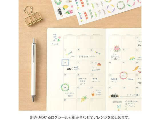 ミドリ(デザインフィル) ノート[B6]ゆるログ 月間フリー 15357006 1冊（ご注文単位1冊）【直送品】