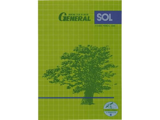 ゼネラル ゾルカーボン紙 片面筆記 携帯用 藍 10枚 #1300 1冊(ご注文単位1冊)【直送品】