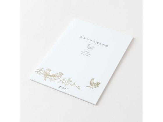 ミドリ(デザインフィル) 便箋[A5]大切な日に贈る トリ柄 1冊（ご注文単位1冊）【直送品】