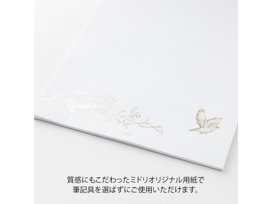 ミドリ(デザインフィル) 便箋[A5]大切な日に贈る トリ柄 1冊（ご注文単位1冊）【直送品】