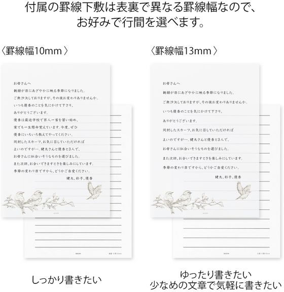 ミドリ(デザインフィル) 便箋[A5]大切な日に贈る トリ柄 1冊（ご注文単位1冊）【直送品】