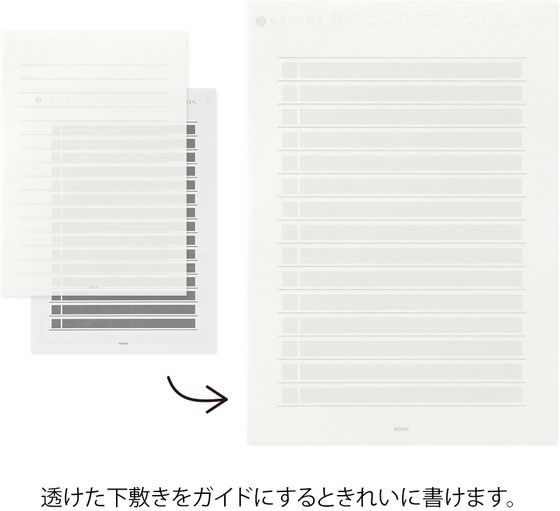 ミドリ(デザインフィル) きれいな手紙が書ける便箋 A5 横罫 1冊(ご注文単位1冊)【直送品】