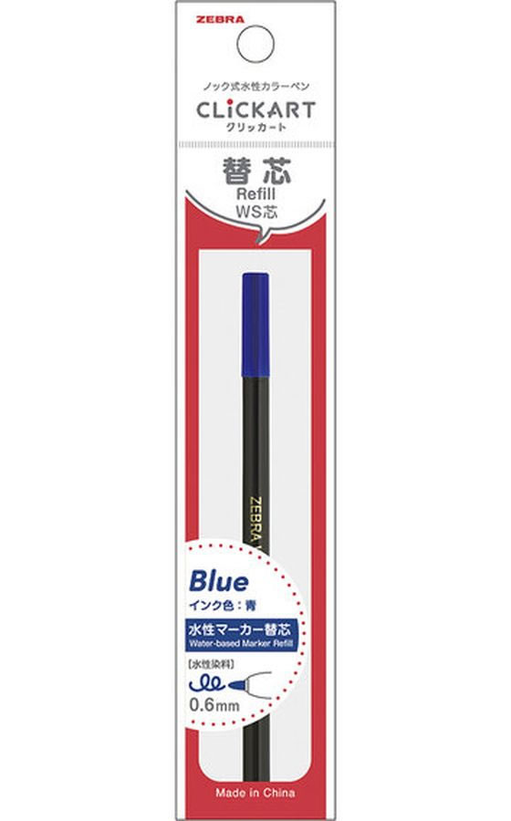 ゼブラ クリッカート用 替芯 WS芯 青 10本 P-RWS-BL 1箱(ご注文単位1箱)【直送品】