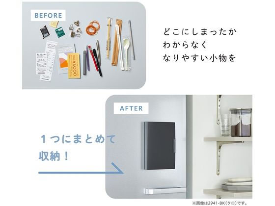 キングジム 冷蔵庫ピタッとファイル 小物整理タイプ 黒 2941-BK 1冊(ご注文単位1冊)【直送品】