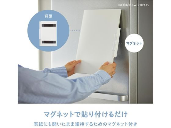 キングジム 冷蔵庫ピタッとファイル 小物整理タイプ 黒 2941-BK 1冊(ご注文単位1冊)【直送品】