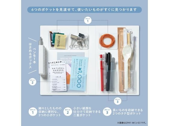 キングジム 冷蔵庫ピタッとファイル 小物整理タイプ 黒 2941-BK 1冊(ご注文単位1冊)【直送品】