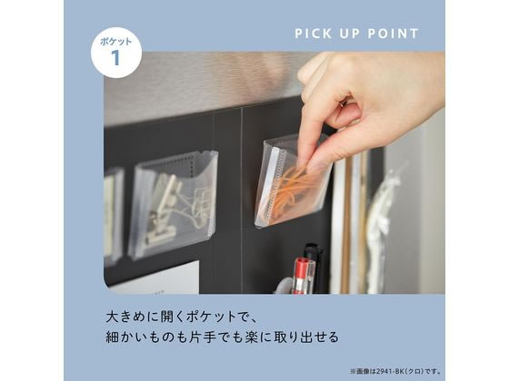 キングジム 冷蔵庫ピタッとファイル 小物整理タイプ 黒 2941-BK 1冊(ご注文単位1冊)【直送品】