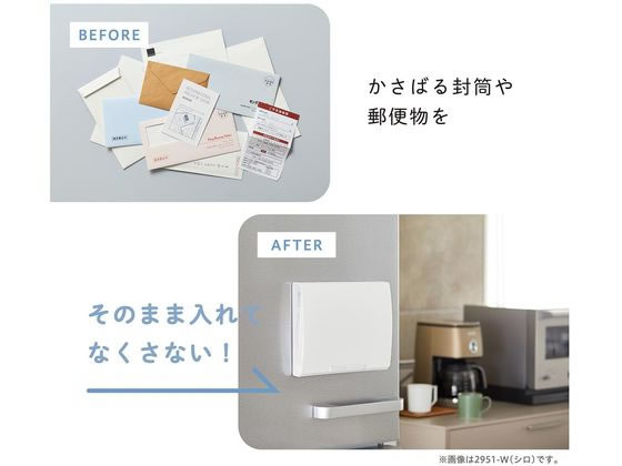 キングジム 冷蔵庫ピタッとファイル 郵便整理タイプ 黒 2951-BK 1冊(ご注文単位1冊)【直送品】