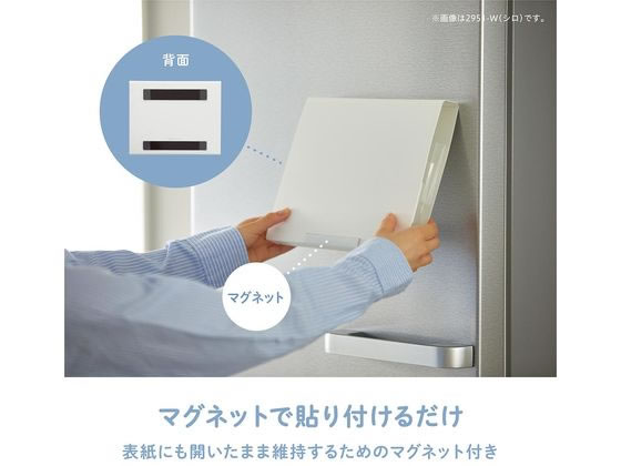 キングジム 冷蔵庫ピタッとファイル 郵便整理タイプ 黒 2951-BK 1冊(ご注文単位1冊)【直送品】