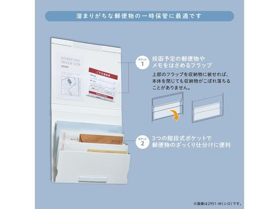 キングジム 冷蔵庫ピタッとファイル 郵便整理タイプ 黒 2951-BK 1冊(ご注文単位1冊)【直送品】