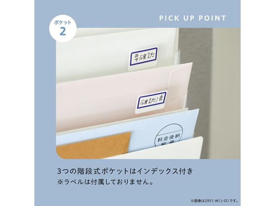 キングジム 冷蔵庫ピタッとファイル 郵便整理タイプ 黒 2951-BK 1冊(ご注文単位1冊)【直送品】