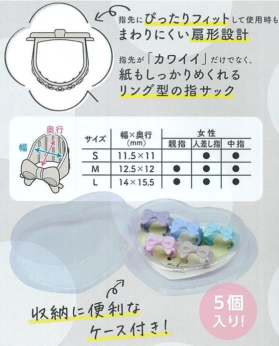 デビカ メクリボンN 5個入 L 64721 1パック(ご注文単位1パック)【直送品】