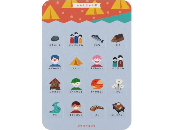 銀鳥産業 みつけてビンゴ おでかけ 290-012 1セット(ご注文単位1セット)【直送品】