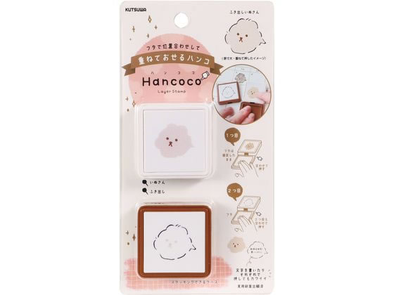 クツワ ハンココ ふき出しいぬさん DE013B 1個(ご注文単位1個)【直送品】