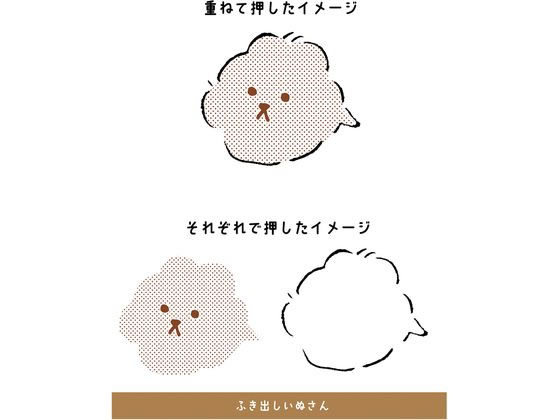 クツワ ハンココ ふき出しいぬさん DE013B 1個(ご注文単位1個)【直送品】