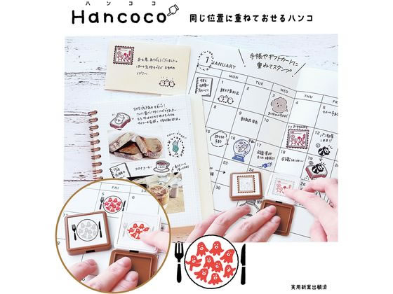 クツワ ハンココ ふき出しいぬさん DE013B 1個(ご注文単位1個)【直送品】