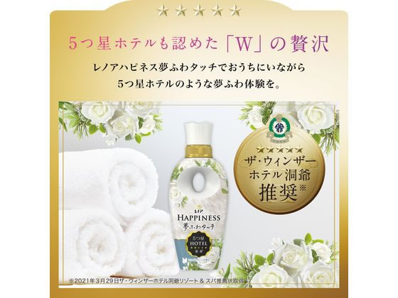 P&G レノア ハピネス 夢ふわタッチ ホワイトティー 詰替 500mL 1個(ご注文単位1個)【直送品】