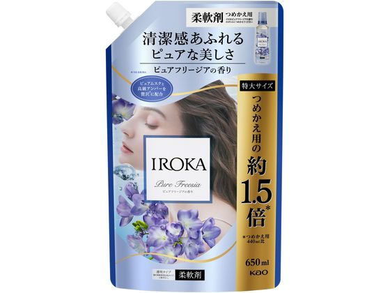 KAO IROKA ピュアフリージア スパウト 650mL 1個(ご注文単位1個)【直送品】
