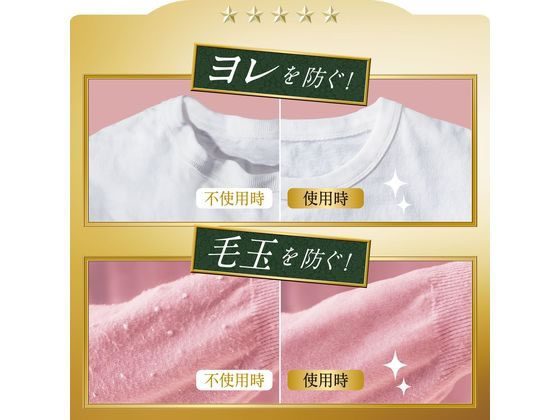 P&G レノア ハピネス 夢ふわタッチ ホワイトムスク 詰替 1285mL 1個（ご注文単位1個）【直送品】