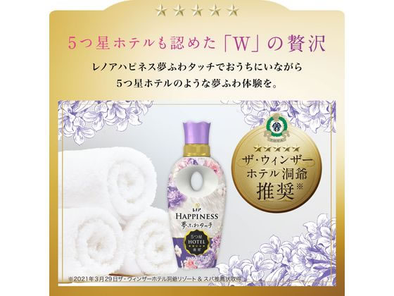 P&G レノア ハピネス 夢ふわタッチ ホワイトムスク 詰替 1285mL 1個（ご注文単位1個）【直送品】