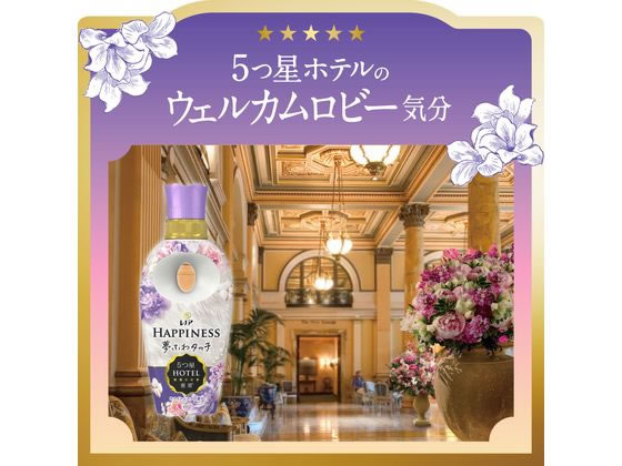 P&G レノア ハピネス 夢ふわタッチ ホワイトムスク 詰替 1285mL 1個（ご注文単位1個）【直送品】