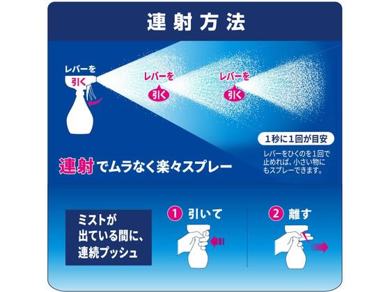 P&G ファブリーズ 速乾ジェット お洗濯の香り 本体 320mL 1個(ご注文単位1個)【直送品】