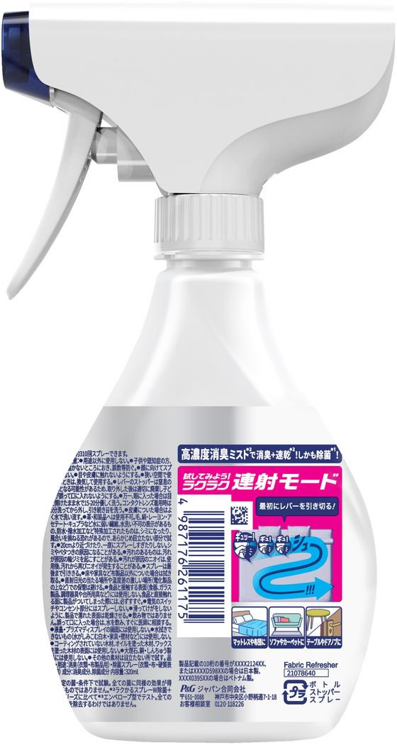 P&G ファブリーズ 速乾ジェット 無香料アルコール成分入本体 320mL 1個(ご注文単位1個)【直送品】