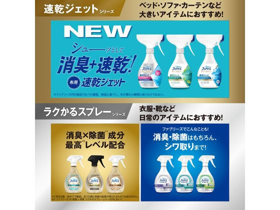 P&G ファブリーズ 速乾ジェット 無香料アルコール成分入詰替 320mL 1個(ご注文単位1個)【直送品】
