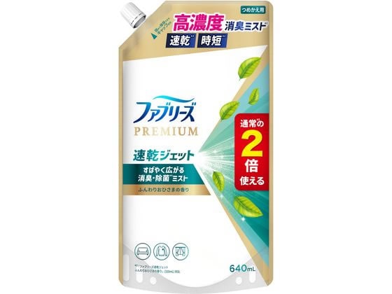 P&G ファブリーズ 速乾ジェット おひさまの香り 詰替 640mL 1個(ご注文単位1個)【直送品】