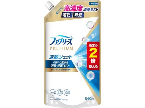 P&G ファブリーズ 速乾ジェット お洗濯の香り 詰替 640mL 1個(ご注文単位1個)【直送品】