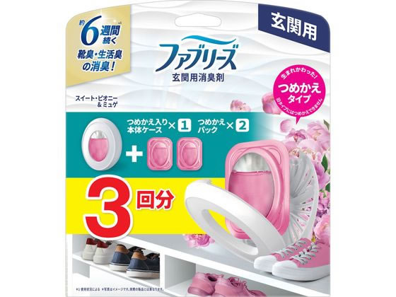 P&G ファブリーズ 玄関用消臭剤 スイート・ピオニー&ミュゲ 本体+替2 1個(ご注文単位1個)【直送品】