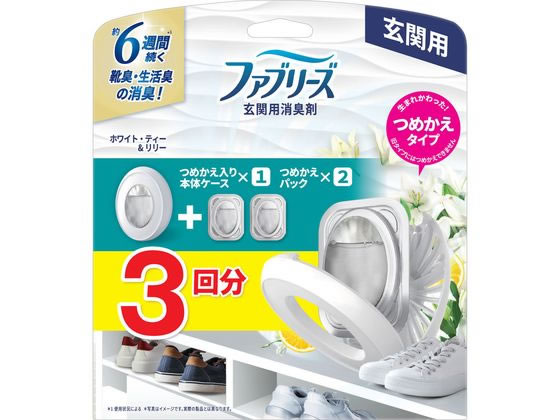 P&G ファブリーズ 玄関用消臭剤 ホワイト・ティー&リリー本体+替2 1個(ご注文単位1個)【直送品】