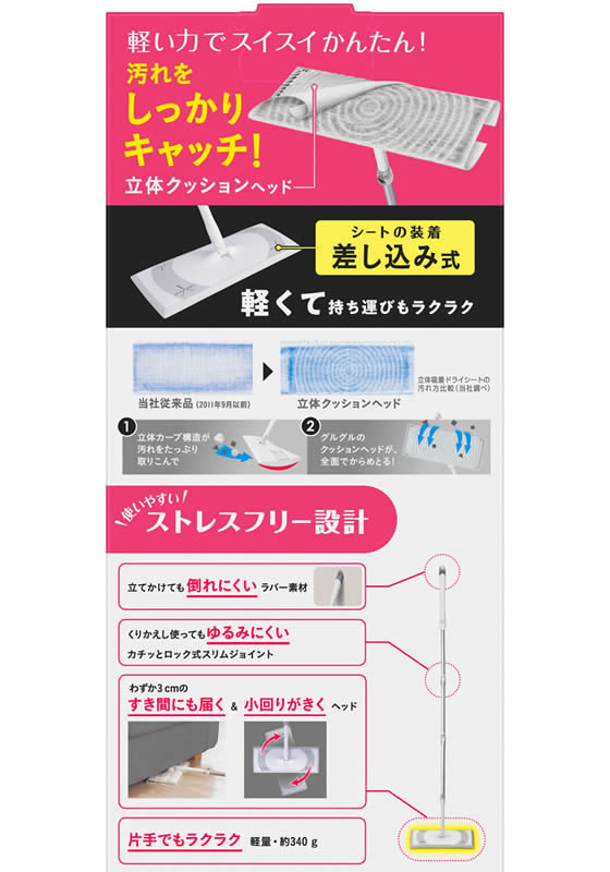 KAO クイックルワイパー 本体 12組 1箱(ご注文単位1箱)【直送品】