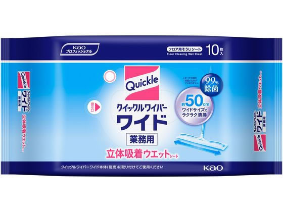 KAO クイックルワイパーワイド 立体吸着ウェットシート 業務用 30枚×4P 1箱(ご注文単位1箱)【直送品】