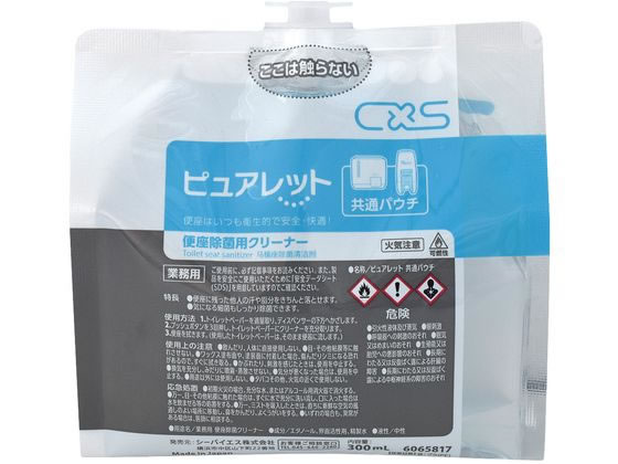 シーバイエス ピュアレット 共通パウチ 300mL 6065817 1個(ご注文単位1個)【直送品】