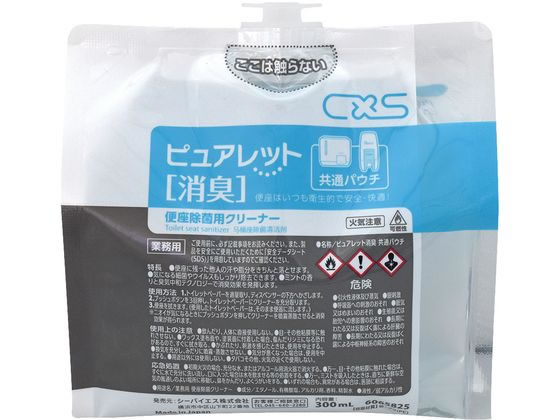シーバイエス ピュアレット 消臭 共通パウチ 300mL 6065825 1個(ご注文単位1個)【直送品】