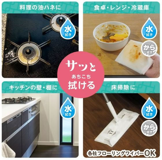 レック 激落ちくん ふき掃除 ペーパー大判 40カット S01053 1パック(ご注文単位1パック)【直送品】