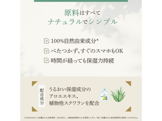 太陽油脂 パックスナチュロン ハンドクリーム ゼラニウム&ラベンダ 210g 1本(ご注文単位1本)【直送品】