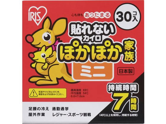 アイリスオーヤマ ぽかぽか家族 ミニ 30P PKN-30M 1個(ご注文単位1個)【直送品】