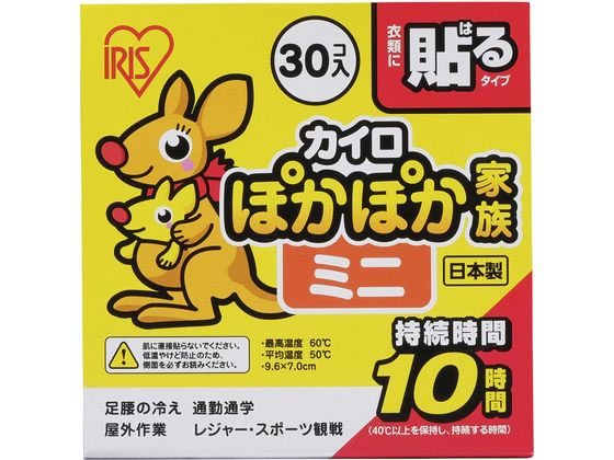 アイリスオーヤマ ぽかぽか家族 貼るミニ 30P PKN-30HM 1個(ご注文単位1個)【直送品】