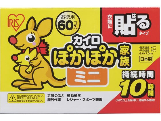 アイリスオーヤマ ぽかぽか家族 貼るミニ 60P PKN-60HM 1個(ご注文単位1個)【直送品】