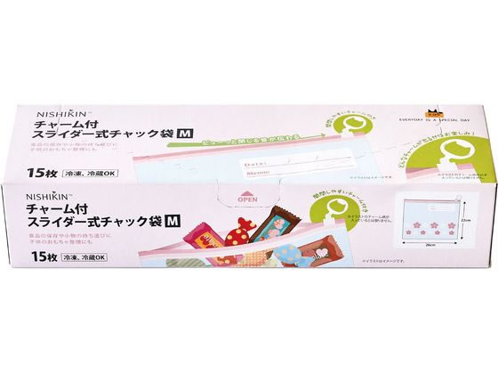錦尚金 チャーム付きチャック袋 M 15枚 1箱(ご注文単位1箱)【直送品】