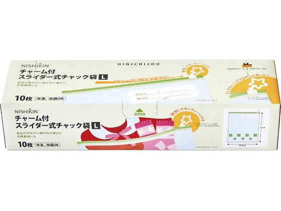 錦尚金 チャーム付きチャック袋 L 10枚 1箱(ご注文単位1箱)【直送品】