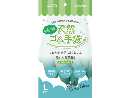 トワロン 天然ゴム手袋 天然ゴム中あつ手 グリーン L 229-L 1双(ご注文単位1双)【直送品】